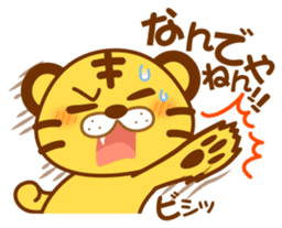 Osaka of tiger cat sticker #7346624