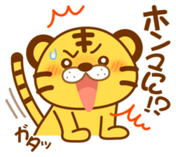 Osaka of tiger cat sticker #7346625