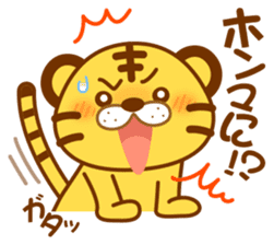 Osaka of tiger cat sticker #7346625