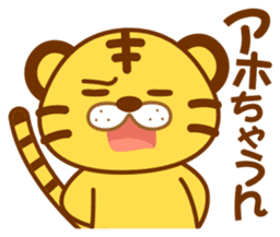 Osaka of tiger cat sticker #7346627