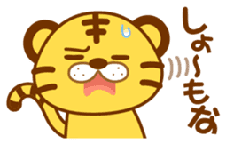 Osaka of tiger cat sticker #7346628