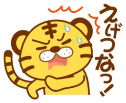 Osaka of tiger cat sticker #7346629