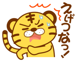 Osaka of tiger cat sticker #7346629