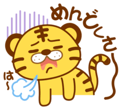 Osaka of tiger cat sticker #7346630