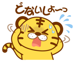 Osaka of tiger cat sticker #7346631