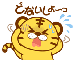 Osaka of tiger cat sticker #7346631