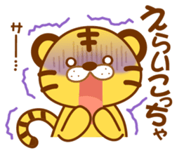 Osaka of tiger cat sticker #7346632