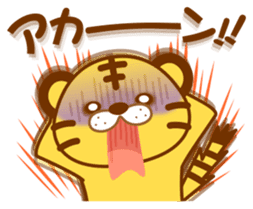 Osaka of tiger cat sticker #7346633