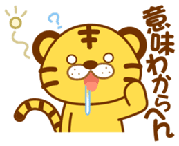 Osaka of tiger cat sticker #7346634