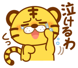 Osaka of tiger cat sticker #7346635