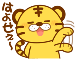 Osaka of tiger cat sticker #7346636