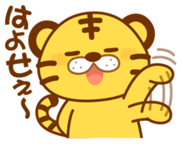 Osaka of tiger cat sticker #7346636