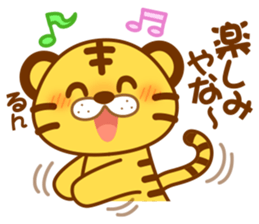 Osaka of tiger cat sticker #7346637