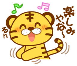 Osaka of tiger cat sticker #7346637
