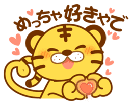 Osaka of tiger cat sticker #7346638