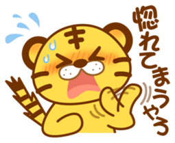 Osaka of tiger cat sticker #7346639