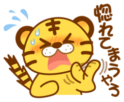 Osaka of tiger cat sticker #7346639