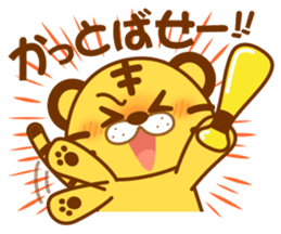 Osaka of tiger cat sticker #7346642