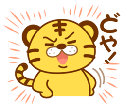 Osaka of tiger cat sticker #7346643