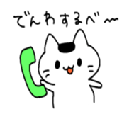 GUMMA CAT 2 sticker #7346725