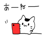 GUMMA CAT 2 sticker #7346726