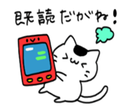 GUMMA CAT 2 sticker #7346729