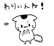 GUMMA CAT 2 sticker #7346730