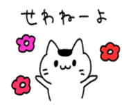 GUMMA CAT 2 sticker #7346731