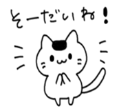 GUMMA CAT 2 sticker #7346733
