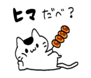 GUMMA CAT 2 sticker #7346736