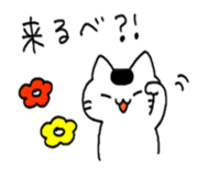 GUMMA CAT 2 sticker #7346739