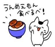 GUMMA CAT 2 sticker #7346740