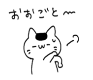 GUMMA CAT 2 sticker #7346742