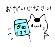 GUMMA CAT 2 sticker #7346744