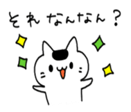 GUMMA CAT 2 sticker #7346748