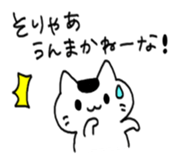 GUMMA CAT 2 sticker #7346751