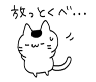 GUMMA CAT 2 sticker #7346752