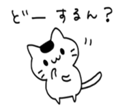 GUMMA CAT 2 sticker #7346753