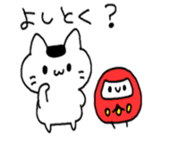 GUMMA CAT 2 sticker #7346754