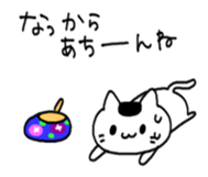 GUMMA CAT 2 sticker #7346757