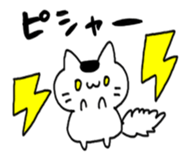 GUMMA CAT 2 sticker #7346758