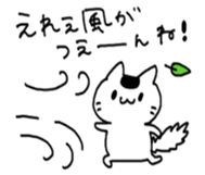 GUMMA CAT 2 sticker #7346759