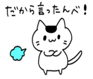 GUMMA CAT 2 sticker #7346760