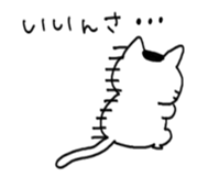 GUMMA CAT 2 sticker #7346761