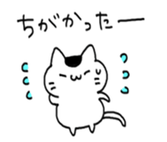 GUMMA CAT 2 sticker #7346762