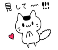 GUMMA CAT 2 sticker #7346763