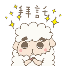 Agriculture eyebrows Sheep sticker #7346805