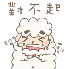 Agriculture eyebrows Sheep sticker #7346808