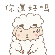 Agriculture eyebrows Sheep sticker #7346826