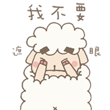 Agriculture eyebrows Sheep sticker #7346829